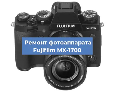 Замена аккумулятора на фотоаппарате Fujifilm MX-1700 в Санкт-Петербурге